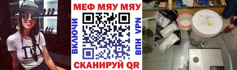 Купить закладку Канабис  Мефедрон  ГАШИШ  Юрьевец