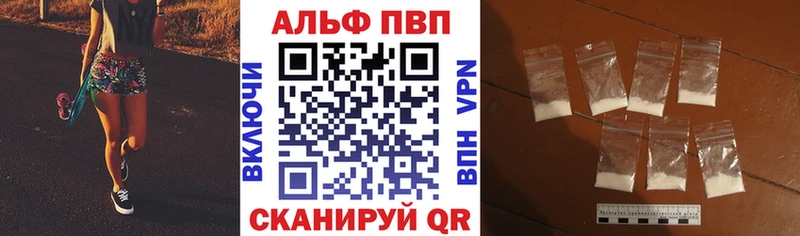 Купить закладки  Юрьевец  Alpha-PVP СК КРИС 
