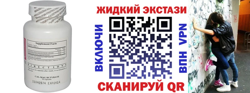 Бутират оксана  Купить закладки  Юрьевец 