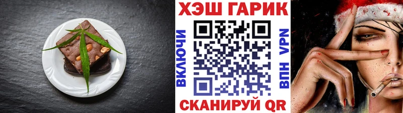 Cannafood марихуана  Купить закладки  Юрьевец 