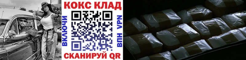 COCAIN Перу  Купить где  Юрьевец 