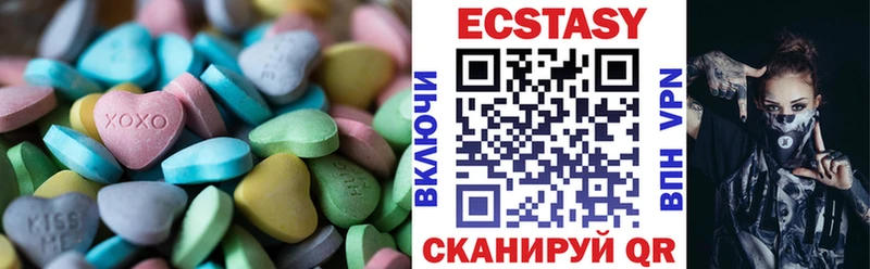 Экстази MDMA  Купить где  Юрьевец 