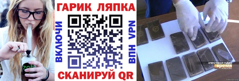 Купить где  Юрьевец  ГАШИШ Cannabis 