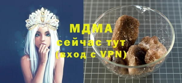 марки lsd Алексеевка