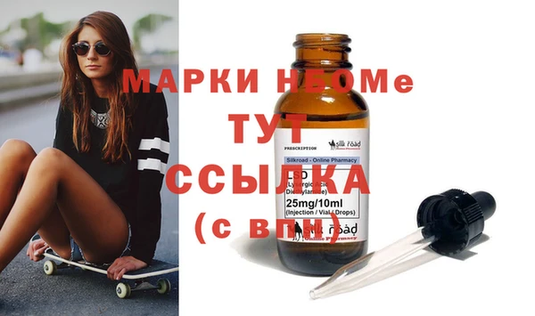 марки lsd Алексеевка