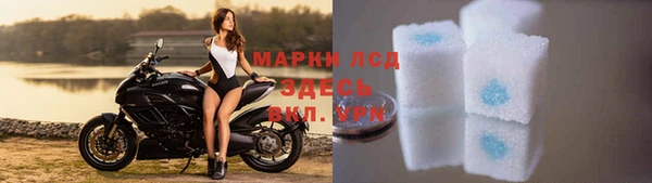 марки lsd Алексеевка