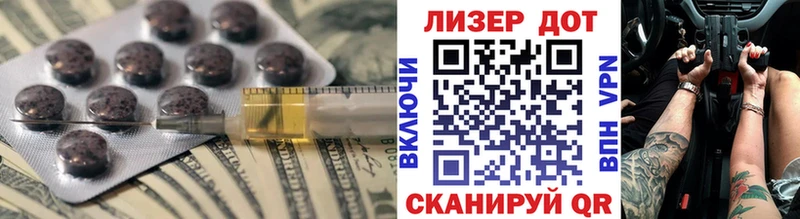 Купить  Юрьевец  ЛСД экстази кислота 