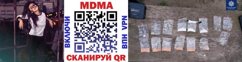 MDMA кристаллы  Купить закладки  Юрьевец 
