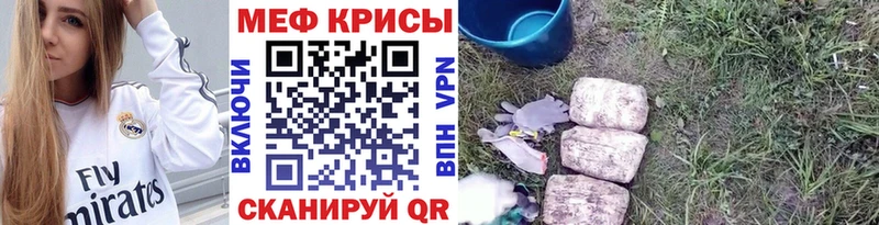 Купить  Юрьевец  МЕФ кристаллы 