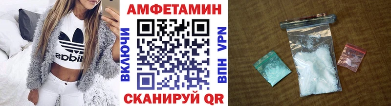 МЕТАМФЕТАМИН кристалл  Купить  Юрьевец 