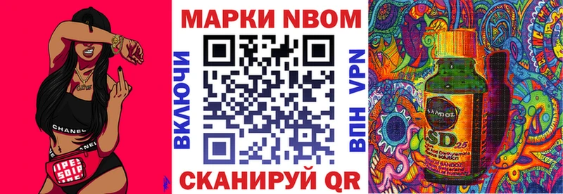 Купить закладки  Юрьевец  Марки 25I-NBOMe 1,5мг 